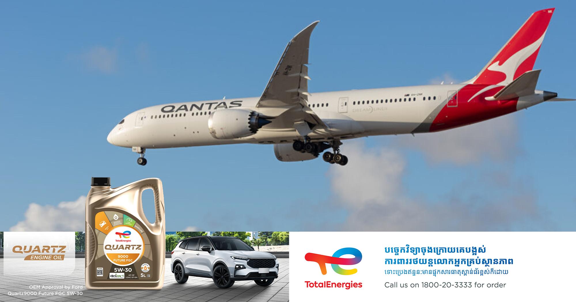 យន្តហោះ Qantas អូស្រ្តាលី៖ ហោះគ្មានគោលដៅ ១៥ម៉ោង ក្រោយវិបត្តិបាញ់ប្រហារនៅមជ្ឈិមបូព៌ា