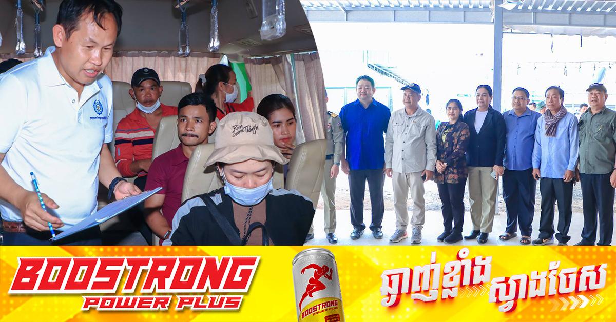 ពលករត្រឡប់ពីថៃ៖ ឯកឧត្ដម អ៊ុំ រាត្រី ដឹកនាំក្រុមការងារ ទទួលស្វាគមន៍ និងសម្របសម្រួលពលករខ្មែរយ៉ាងកក់ក្តៅនៅច្រកប៉ោយប៉ែត