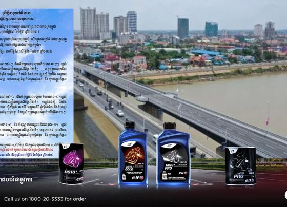 ក្រសួងធនធានទឹក និងឧតុនិយម ចាប់ពីថ្ងៃនេះដល់ថ្ងៃទី ៦ ខែ មិថុនា កម្ពុជា អាចនឹងមានភ្លៀងធ្លាក់ជាមួយផ្គររន្ទះ និងខ្យល់កន្ត្រាក់គ្របដណ្តប់ពី២០ ទៅ ៣០%