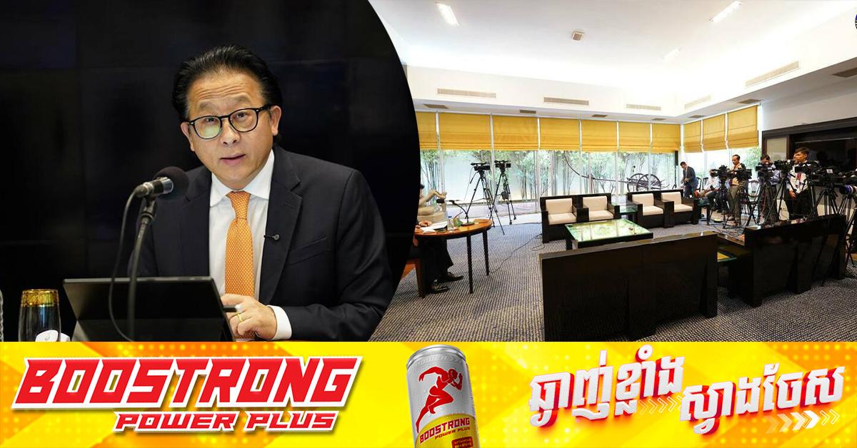 ICJ និងព្រំដែន៖ បារាំងត្រៀមជួយផ្ដល់ឯកសារដល់កម្ពុជា-ថៃ ក្នុងសំណុំរឿងប្រាសាទតាមាន់ និងតំបន់មុំបី។