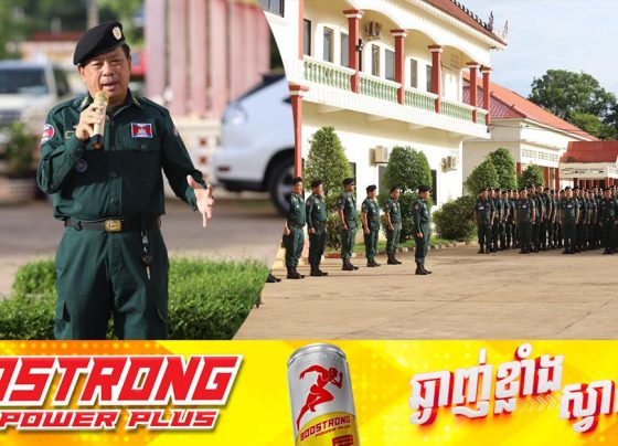 ស្នងការដ្ឋាននគរបាលខេត្តពោធិ៍សាត់ ត្រៀមកម្លាំងធ្វើអន្តរាគមន៍ជាបន្ទាន់ ដើម្បីធានាសន្តិសុខតាមបណ្ដោយខ្សែបន្ទាត់ព្រំដែន