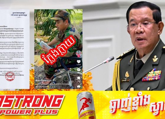 សម្តេ​ចតេជោ៖ ប្រទេសប្រឈមមុខជាមួយនឹងការឈ្លានពានរបស់បរទេស បែរជាមានជនអគតិមួយចំនួនក្បត់ជាតិ ឃុបឃិតជាមួយបរទេសមកបំផ្លាញខ្មែរ