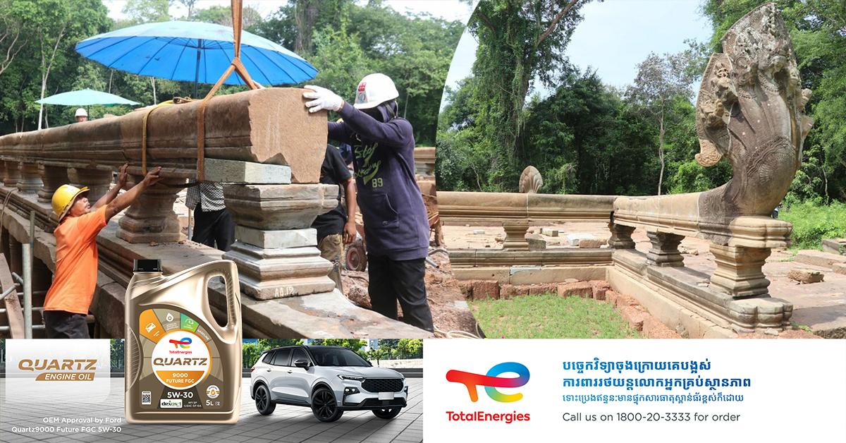 ប្រាសាទបេងមាលា ស្ពានហាលខាងកើត៖ ជួសជុលជិតរួចរាល់ជាស្ថាពរ ក្រោមមូលនិធិមេគង្គ-ឡានឆាង