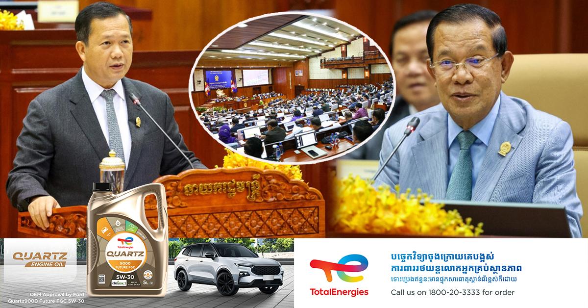 សម្តេចតេជោ ហ៊ុន សែន៖ ជំរុញរដ្ឋាភិបាលពង្រីកធារាសាស្ត្រទឹក សម្រាប់កសិករបង្កើនផល