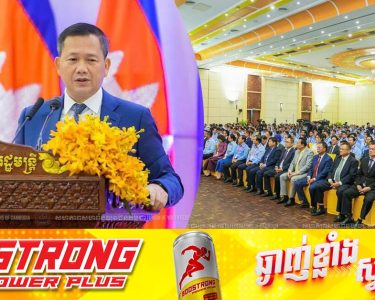 សម្តេចបវរធិបតី ហ៊ុន ម៉ាណែត ដាក់ចេញនូវអនុសាសន៍ ៦ចំណុច ដល់គណៈកម្មាធិការកណ្តាល ក៏ដូចជាសមាជិក សមាជិកា ស.ស.យ.ក. ទូទាំងប្រទេសចូលរួមអនុវត្ត