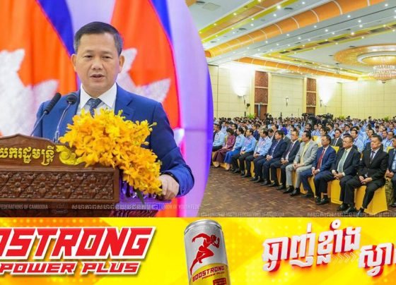 សម្តេចបវរធិបតី ហ៊ុន ម៉ាណែត ដាក់ចេញនូវអនុសាសន៍ ៦ចំណុច ដល់គណៈកម្មាធិការកណ្តាល ក៏ដូចជាសមាជិក សមាជិកា ស.ស.យ.ក. ទូទាំងប្រទេសចូលរួមអនុវត្ត