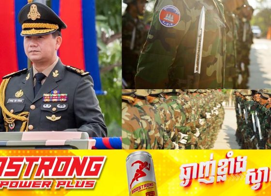 ឯកឧត្តម ឧបនាយករដ្ឋមន្ត្រី ហ៊ុន​ ម៉ានី ប្រកាសគាំទ្រយ៉ាងពេញទំហឹង ចំពោះចំណាត់ការដ៏ម៉ឺងម៉ាត់របស់ សម្តេចបវរធិបតី ហ៊ុន ម៉ាណែត ទាក់ទងនឹងដំណោះស្រាយបញ្ហាព្រំដែនរវាងប្រទេសកម្ពុជា និងថៃ