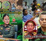 ក្រសួងការពារជាតិកម្ពុជា៖ ករណីផ្ទុះមីននៅតំបន់មុំបី ដោយសារទាហានថៃ ដើរខុសតម្រាយផ្លូវចាស់ និងមិនគោរពអ្វីដែលធ្លាប់ឯកភាពគ្នា...