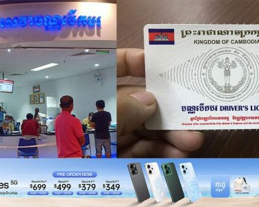 បណ្ណបើកបរដែលហួសសុពលភាព អាចស្នើសុំបន្តសុពលភាពបាន ដោយតម្រូវឱ្យមានឯកសារទាំងនេះមកជាមួយ