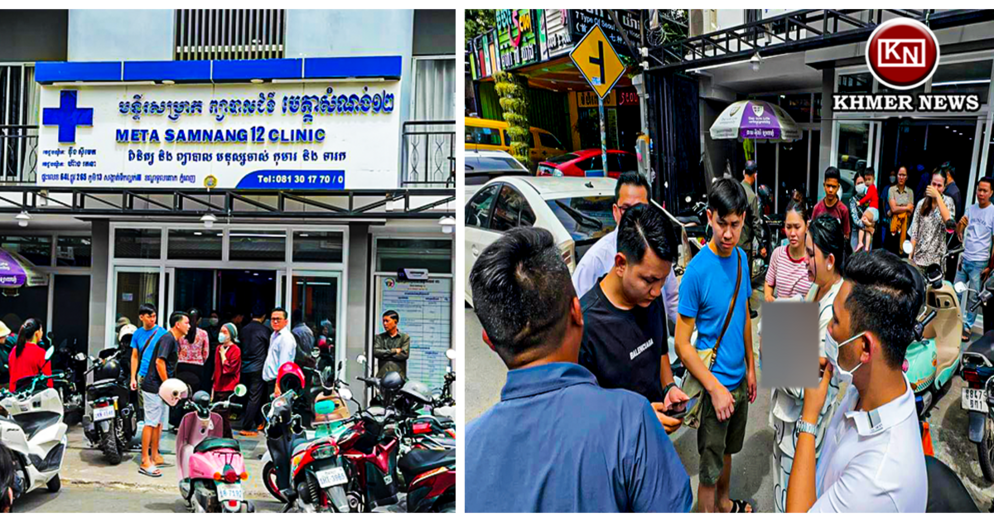 មន្ទីរពេទ្យ «មេត្តាសំណង់១២» រងការចោទប្រកាន់ពីការធ្វេសប្រហែស៖ ឪពុកម្ដាយទារក៨ខែម្នាក់ប្ដឹងថា កូនស្លាប់ក្រោយព្យាបាល!
