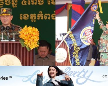 សម្ដេចបវរធិបតី ហ៊ុន ម៉ាណែត៖ កងរាជអាវុធហត្ថគឺជាកម្លាំងស្នូលរបស់រាជរដ្ឋាភិបាលសម្រាប់ចូលរួមការពារ និងថែរក្សាសន្តិសុខ សណ្តាប់ធ្នាប់សង្គម