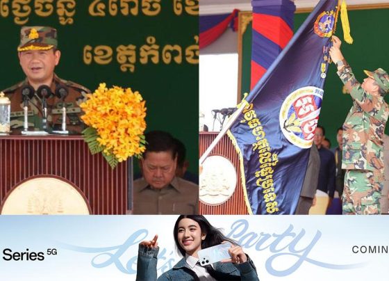សម្ដេចបវរធិបតី ហ៊ុន ម៉ាណែត៖ កងរាជអាវុធហត្ថគឺជាកម្លាំងស្នូលរបស់រាជរដ្ឋាភិបាលសម្រាប់ចូលរួមការពារ និងថែរក្សាសន្តិសុខ សណ្តាប់ធ្នាប់សង្គម