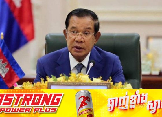 សម្ដេចតេជោ ហ៊ុន សែន ស្នើរដ្ឋមន្ដ្រីក្រសួងយុត្ដិធម៌សិក្សាលើលទ្ធភាពនៃការធ្វើវិសោធនកម្មរដ្ឋធម្មនុញ្ញដកសញ្ជាតិពលរដ្ឋកម្ពុជាដែល ឃុបឃិតជាមួយបរទេសមកបំផ្លាញជាតិរបស់ខ្លួន