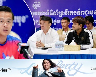 ស.ស.យ.ក នឹងរៀបចំកម្មវិធី តស់! យើងទៅច្រៀងចម្រៀងជាតិ ផ្តល់កម្លាំងចិត្តវីរកងទ័ពជួរមុខ​ នៅពហុកីឡដ្ឋានជាតិអូឡាំពិក