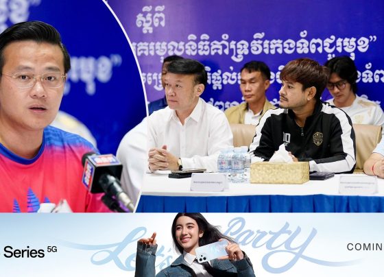 ស.ស.យ.ក នឹងរៀបចំកម្មវិធី តស់! យើងទៅច្រៀងចម្រៀងជាតិ ផ្តល់កម្លាំងចិត្តវីរកងទ័ពជួរមុខ​ នៅពហុកីឡដ្ឋានជាតិអូឡាំពិក