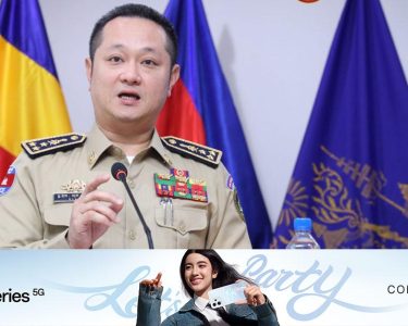 ៦ខែ ឆ្នាំ ២០២៥ អគ្គនាយកដ្ឋានអន្តោប្រវេសន៍ បណ្ដេញជនបរទេសជិត ៥ពាន់នាក់ ពីកម្ពុជា