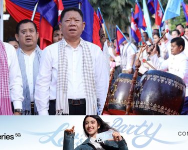 រដ្ឋបាលរាជធានីភ្នំពេញ រៀបចំពិធីទូងស្គរ អបអរសាទរការចុះបញ្ជី "បូជនីយដ្ឋានចងចាំនៃកម្ពុជា" ក្នុងបញ្ជីសម្បត្តិវប្បធម៌ពិភពលោក
