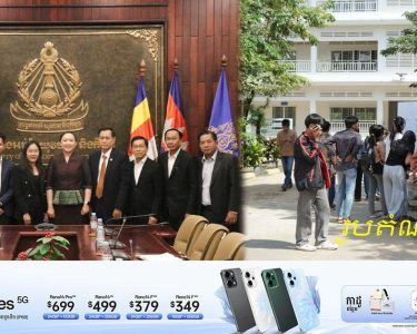 បាក់ឌុប2025 ៖ សិស្សប្រឡងជាប់កម្រិតពិន្ទុខ្ពស់ជាងគេប្រចាំប្រទេសតែម្នាក់គត់ នឹងទទួលបានរថយន្តអគ្គិសនីមួយគ្រឿង តម្លៃជាង១ម៉ឺន៥ពាន់ដុល្លា