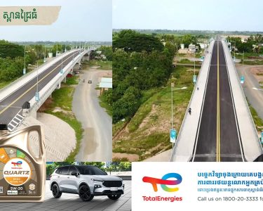 ស្ពានជ្រៃធំ ដើរតួនាទីសំខាន់ក្នុងការតភ្ជាប់សេដ្ឋកិច្ច និងវប្បធម៌ កម្ពុជា-វៀតណាម