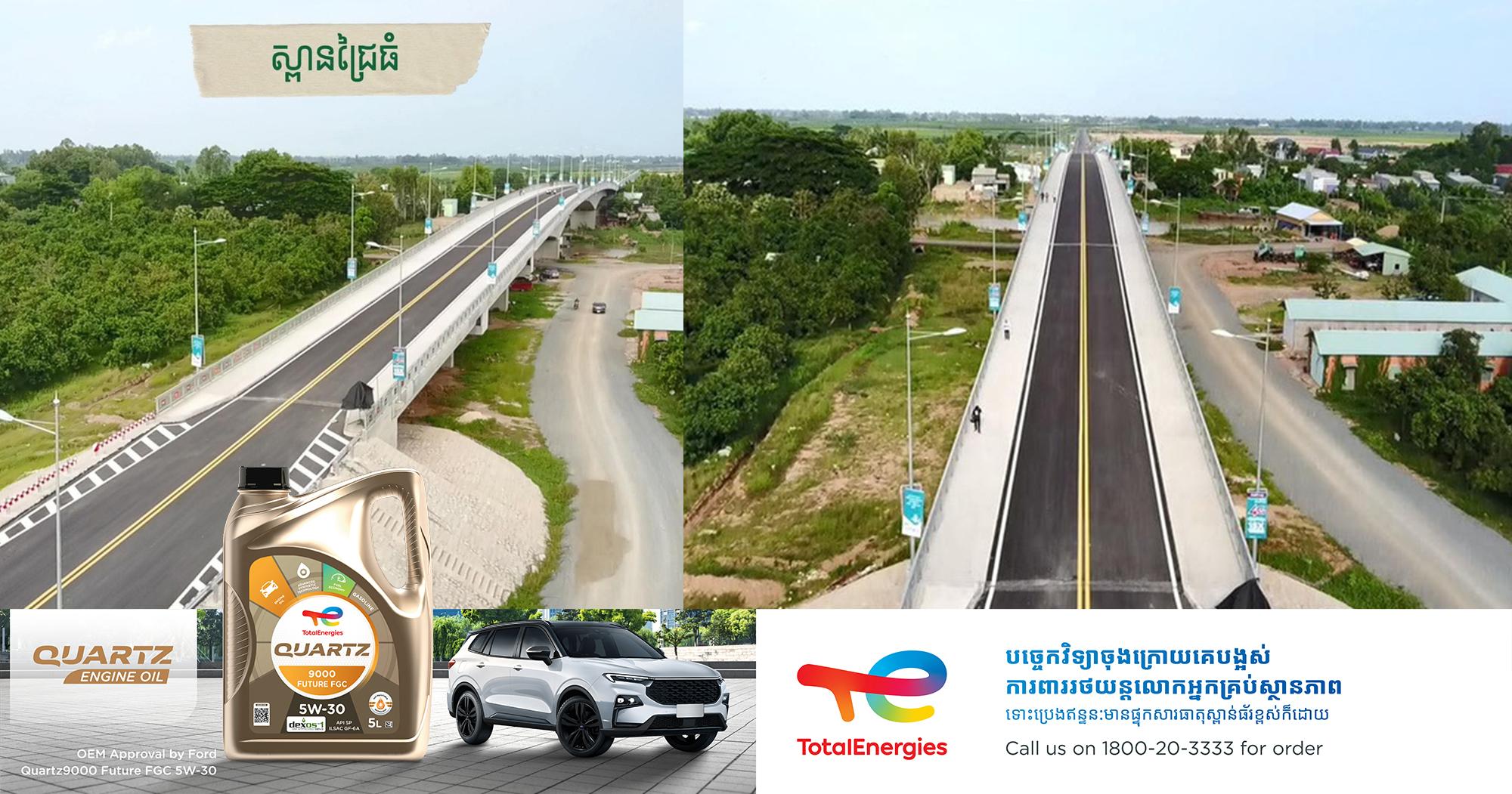 ស្ពានជ្រៃធំ: ស្ពានមិត្តភាពកម្ពុជា-វៀតណាម បង្កើនសេដ្ឋកិច្ច តភ្ជាប់វប្បធម៌ និងជំរុញពាណិជ្ជកម្មព្រំដែន