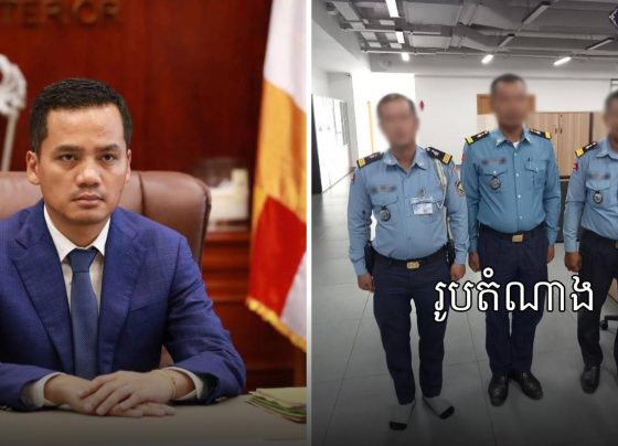 ក្រសួងមហាផ្ទៃ បណ្តេញ​ប៉ូលិស​ចរាចរណ៍​០៣​រូប ចេញពី​ក្រប​ខណ្ឌ​នគរបាល​ជាតិ