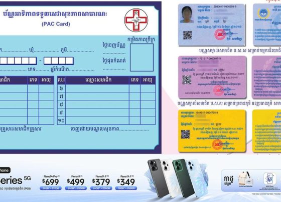 មកយល់ដឹងបន្ថែម នូវប្រភេទប័ណ្ណ សម្រាប់ប្រើប្រាស់សេវាថែទាំសុខភាពដោយឥតគិតថ្លៃ