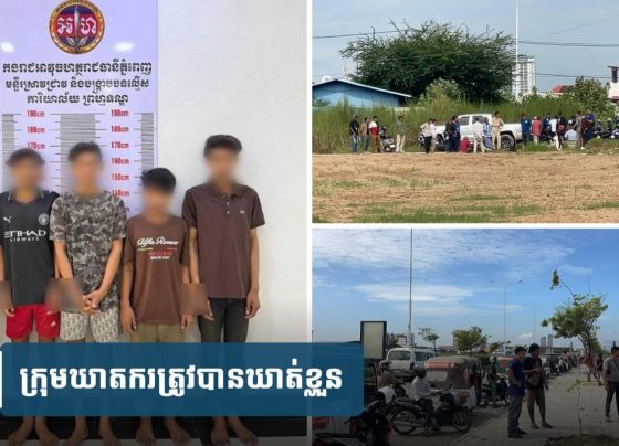 ក្រុម​ឃា.តករ​សារភាពប្រាប់មូលហេតុ ករណីសម្លា.ប់​​បុរស​ម្នាក់ ចោល​ស.ព​នៅ​ផ្លូវ OCIC កាល​៥ថ្ងៃមុន