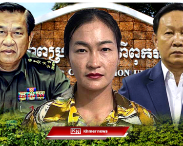 BREAKING: ACU បើកការស៊ើបអង្កេតលោក ស៊ាន បូរ៉ាត និងឧត្តមសេនីយ៍ឯក ស ថាវី ពាក់ព័ន្ធជាមួយសំណុំរឿងអតីតឧកញ៉ា ឡេង ចាន់ណា...