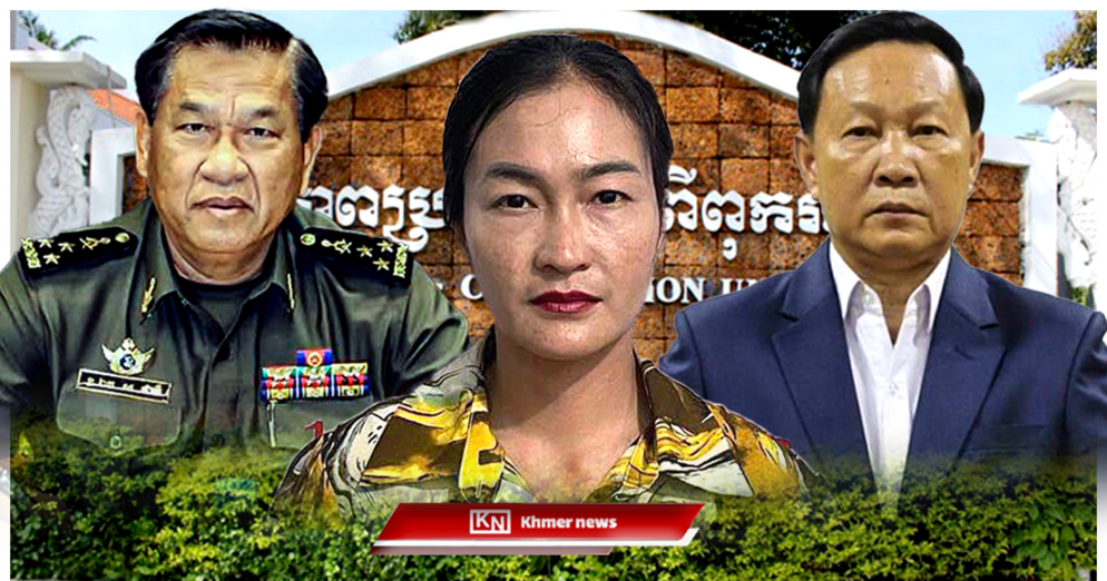 សំណុំរឿង ឡេង ចាន់ណា៖ ACU បើកការស៊ើបអង្កេតលោក ស៊ាន បូរ៉ាត និងឧត្តមសេនីយ៍ឯក ស ថាវី ករណីពាក់ព័ន្ធអំពើពុករលួយ និងឆបោកទ្រង់ទ្រាយធំ