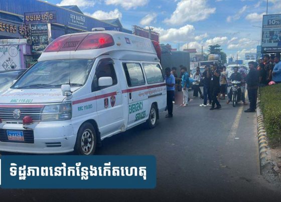 ជិះ​ម៉ូតូមក​ពី​ធ្វើ​ប្លង់​ដី ត្រូវចិន​បើក​ឡាន​បុ.ក​ពីក្រោយ​ ប្តីស្លា.ប់​ ប្រពន្ធ​បា.ក់​ភ្លៅ