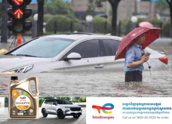 ព្យុះភ្លៀងនៅប្រទេសចិន បណ្តាល​ឱ្យមនុស្ស ២នាក់បាត់បង់ជីវិត និង ៦នាក់កំពុងបាត់ខ្លួន