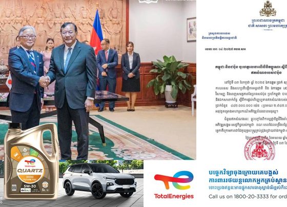 ប្រទេសជប៉ុន ផ្តល់ហិរញ្ញប្បទានឥតសំណង ដែលមានទឹកប្រាក់ចំនួន ៤៤២.០០០.០០០ យ៉េន (ប្រមាណ ២.៩៤៧.០០០ ដុល្លារអាមេរិក) សម្រាប់ អនុវត្តគម្រោងអាហារូបករណ៍អភិវឌ្ឍន៍ធនធានមនុស្ស