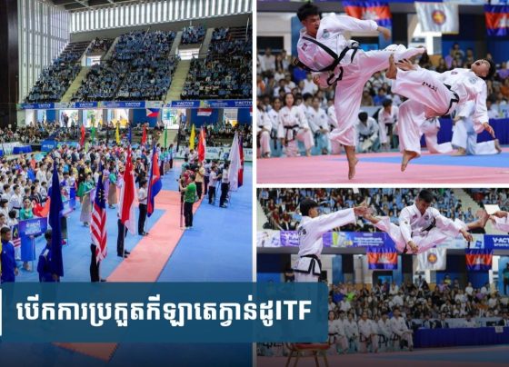 បើក​ការ​ប្រកួត​កីឡា​តេ​ក្វា​ន់​ដូ​ITF​ជ្រើសរើស​ជើងឯក​អាស៊ី​អាគ្នេយ៍​ឆ្នាំ​២០២៥