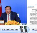 កម្ពុជា ឱ្យថៃបញ្ឈប់ជាបន្ទាន់ ការផ្សព្វផ្សាយព័ត៌មានមិនពិតដល់សាធារណជន និងសហគមន៍អន្តរជាតិ និងកែតម្រូវការនិយាយមិនពិតរបស់ខ្លួន