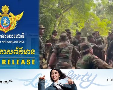 អ្នកនាំពាក្យក្រសួងការពារជាតិ បញ្ជាក់ពីករណី ភាន់ច្រឡំ និងការប៉ះទង្គិចពាក្យសម្តីរវាងស្រ្តីខ្មែរ និងទាហានថៃ នៅប្រាសាទតាមាន់ធំ