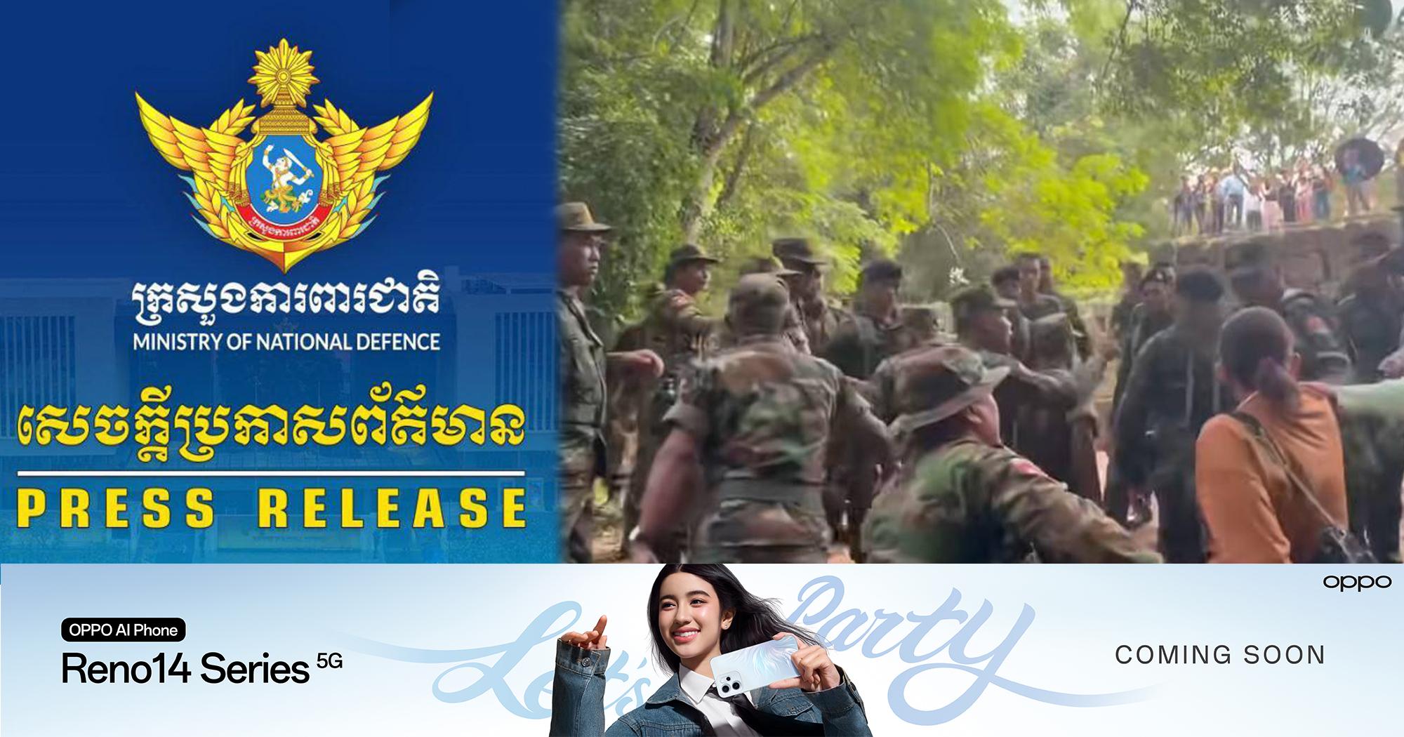 ប្រាសាទតាមាន់ធំ: អ្នកនាំពាក្យក្រសួងការពារជាតិ បកស្រាយករណីភាន់ច្រឡំ និងប៉ះទង្គិចពាក្យសម្តី រវាងស្រ្តីខ្មែរ និងទាហានថៃ