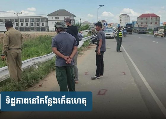 ឡាន​ដឹក​ស្រា​បៀរ ​ផ្ទុះបែកទុយោ​ប្រេង​​ហ្វ្រាំង​លើ​ស្ពាន​អ្នក​លឿង រអិល​ទៅ​បុ.ក​គូថឡានដឹក​ត្រី ក្រឡា.ប់​ធ្លាក់​ចេញពី​ផ្លូវ