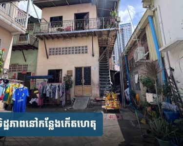 ក្រោយយក​អាសនៈ​ចុះ​​ក្រោម ​ដុត​ធូប និង​​ចា.ក់​ភ្លេង​ពិណពាទ្យ៣​បទរួច ឪពុកមាលើកដៃប្រល័.យ​ជីវិតក្មួយបង្កើត
