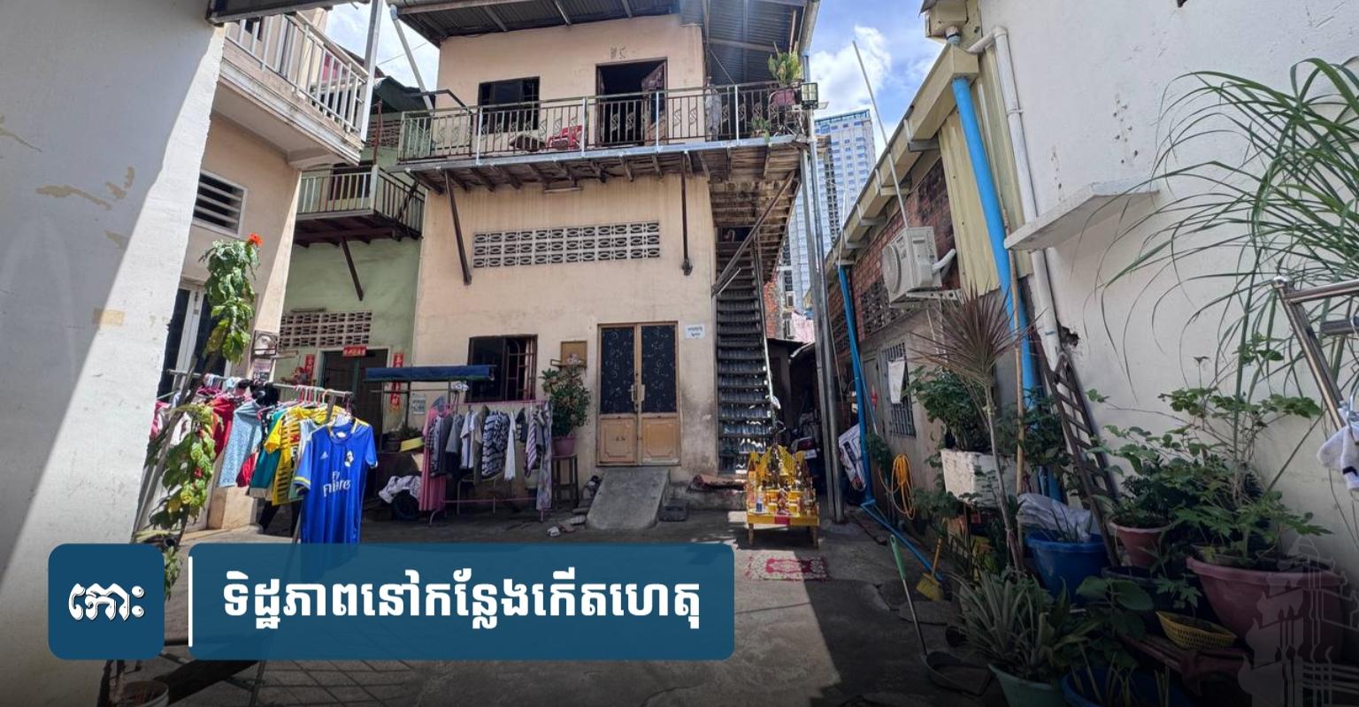 ឃាតកម្ម​រន្ធត់៖ ឪពុកមា​អាករ​ក្មួយ​ស្រី​ស្លាប់​ទាំង​រស់ ក្រោយ​ចប់​ភ្លេង​ពិណពាទ្យ មុន​ប៉ុនប៉ង​សម្លាប់​ខ្លួន​ឯង​តាម​ក្រោយ