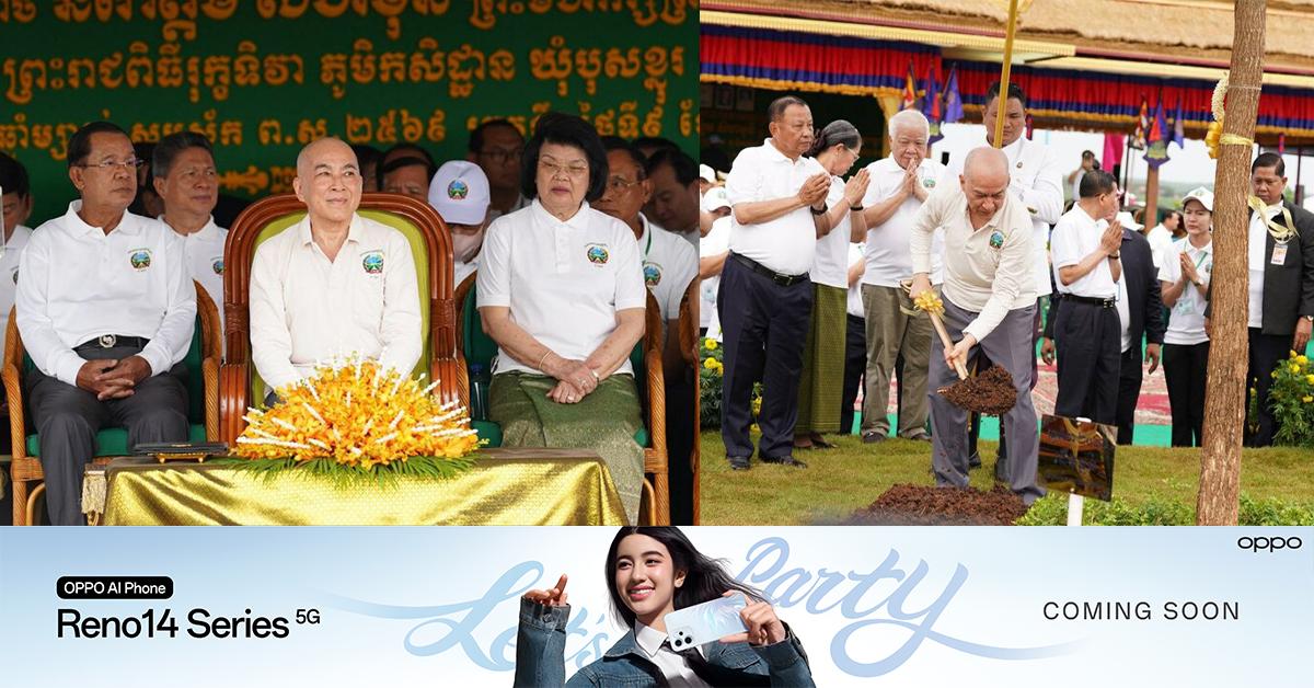 ព្រះរាជបន្ទូលព្រះមហាក្សត្រ៖ ដាំដើមឈើជា «វិនិយោគបៃតង» ផ្តល់ពហុប្រយោជន៍ដល់មនុស្ស សត្វ និងភពផែនដី