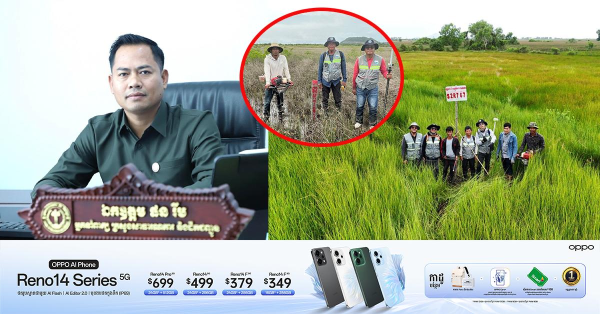 ព្រែកជីកហ្វូណនតេជោ៖ ដំណើរការបោះបង្គោលគ្រោងបញ្ចប់នៅចុងសប្តាហ៍នេះ តាមការបញ្ជាក់របស់អ្នកនាំពាក្យក្រសួងសាធារណការ