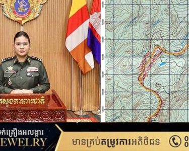 ទាហានថៃដើរចូលដីកម្ពុជារំលោភកិច្ចព្រមព្រៀងហើយជាន់មីនដែលសល់ពីសម័យសង្គ្រាម