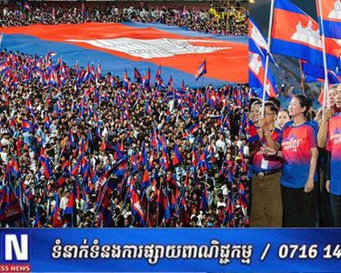 សម្តេចបវរធិបតី៖ កម្មវិធីថ្ងៃនេះគឺជាសារលើកទឹកចិត្តដ៏ធំធេងទៅដល់វីរកងទ័ពជួរមុខកម្ពុជា ដែលកំពុងឈរយ៉ាងរឹងមាំ ក្នុងគោលដៅការពារជាតិ អធិបតេយ្យភាព និងបូរណភាពទឹកដី មិនឱ្យបាត់បង់សូម្បីមួយមីលីម៉ែត្រ