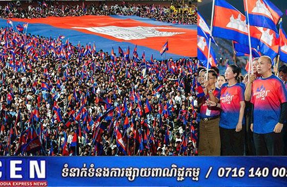 សម្តេចបវរធិបតី៖ កម្មវិធីថ្ងៃនេះគឺជាសារលើកទឹកចិត្តដ៏ធំធេងទៅដល់វីរកងទ័ពជួរមុខកម្ពុជា ដែលកំពុងឈរយ៉ាងរឹងមាំ ក្នុងគោលដៅការពារជាតិ អធិបតេយ្យភាព និងបូរណភាពទឹកដី មិនឱ្យបាត់បង់សូម្បីមួយមីលីម៉ែត្រ