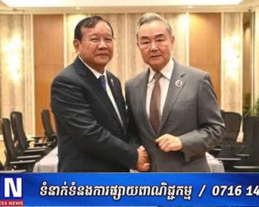 ចិនសន្យាសហការជាមួយកម្ពុជា បន្តអភិវឌ្ឍន៍ប្រទេស និងជួយប្រជាជនកម្ពុជា