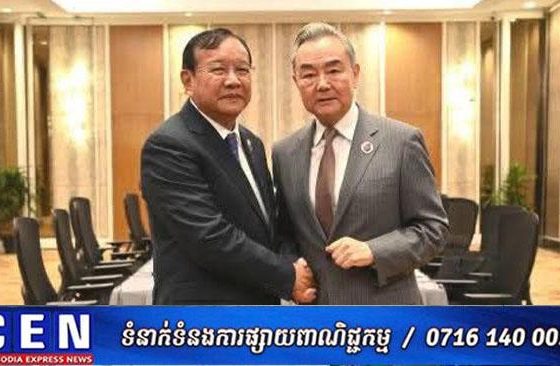 ចិនសន្យាសហការជាមួយកម្ពុជា បន្តអភិវឌ្ឍន៍ប្រទេស និងជួយប្រជាជនកម្ពុជា