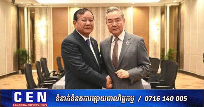 កិច្ចសហប្រតិបត្តិការ ចិន-កម្ពុជា: ចិនប្តេជ្ញាបន្តគាំទ្រការអភិវឌ្ឍន៍កម្ពុជា និងពង្រីកកិច្ចសហការគ្រប់វិស័យ