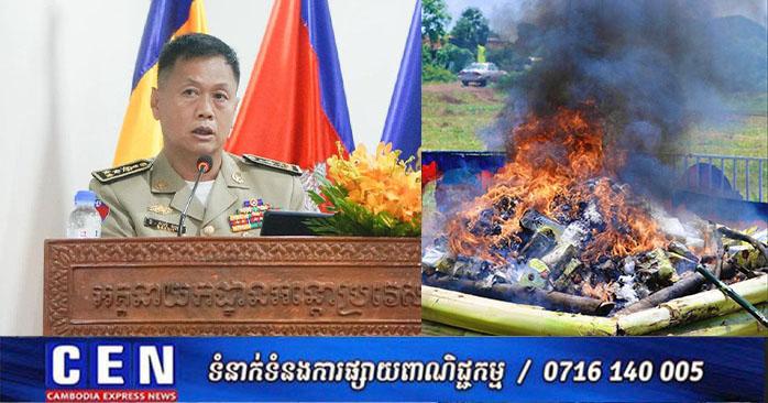 នាក់ យុទ្ធា បង្ហាញរបាយការណ៍៖ ឆ្នាំ២០២៤ កម្ពុជាបង្រ្កាបគ្រឿងញៀនជិត១៥តោន ឃាត់ខ្លួន ២៧០៧១នាក់