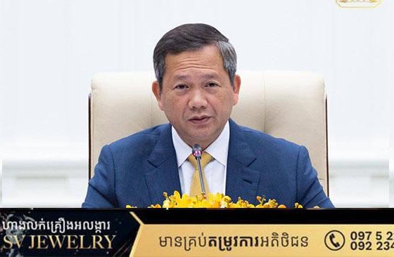 កិច្ចប្រជុំពេញអង្គគណៈរដ្ឋមន្ត្រីបានពិភាក្សា ឆ្លង និងអនុម័តសេចក្តីព្រាងកម្មវិធីវិនិយោគសាធារណៈ ៣ឆ្នាំរំកិល២០២៦-២០២៨