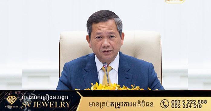 ផែនការវិនិយោគសាធារណៈ៖ គណៈរដ្ឋមន្ត្រី អនុម័តសេចក្តីព្រាងកម្មវិធីវិនិយោគសាធារណៈ ៣ឆ្នាំរំកិល ២០២៦-២០២៨ ជំរុញគោលដៅយុទ្ធសាស្ត្របញ្ចកោណ